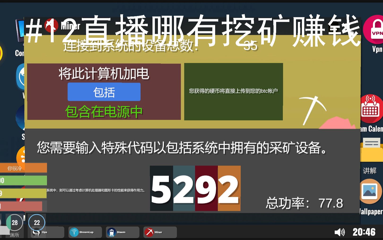 在b站手机直播游戏_b站怎么手机直播游戏_直播b站手机游戏怎么开