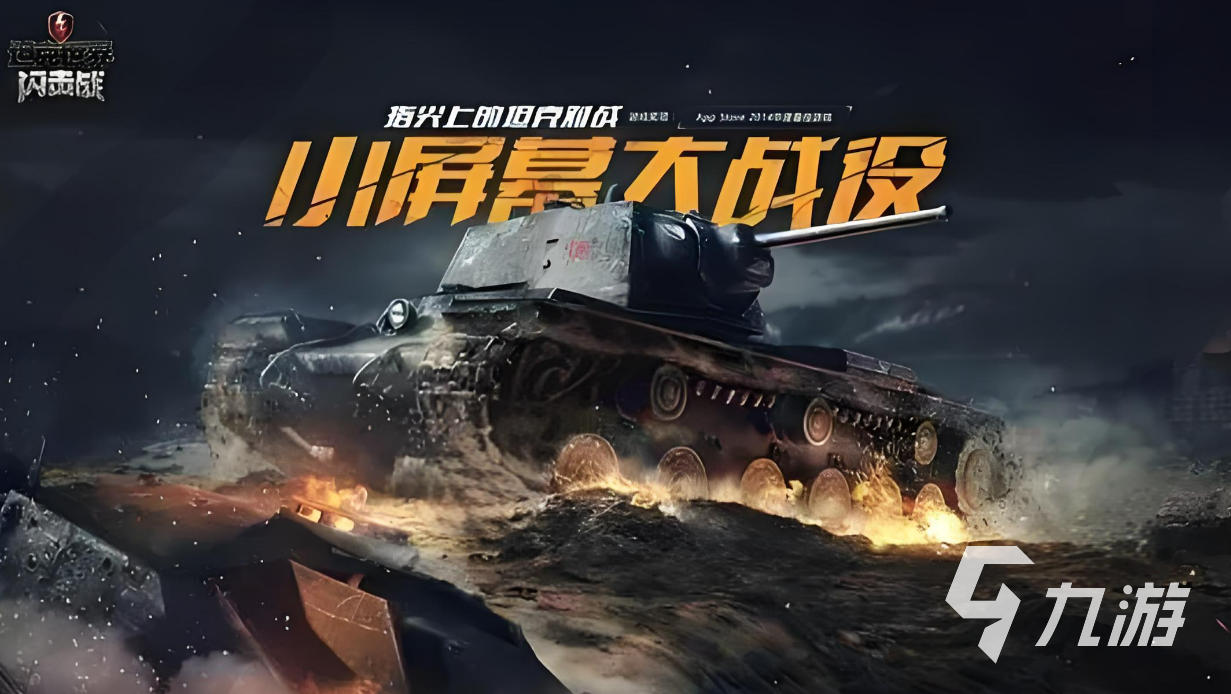 大型手机游戏战争游戏_战争游戏手机_大型战争手机游戏单机