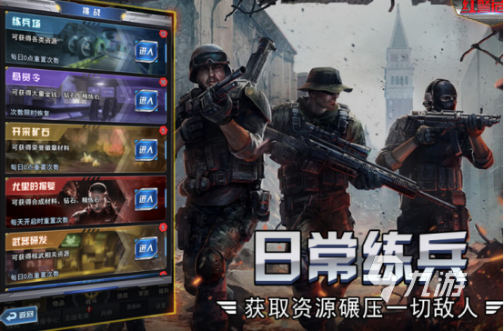 战争游戏手机_大型手机游戏战争游戏_大型战争手机游戏单机