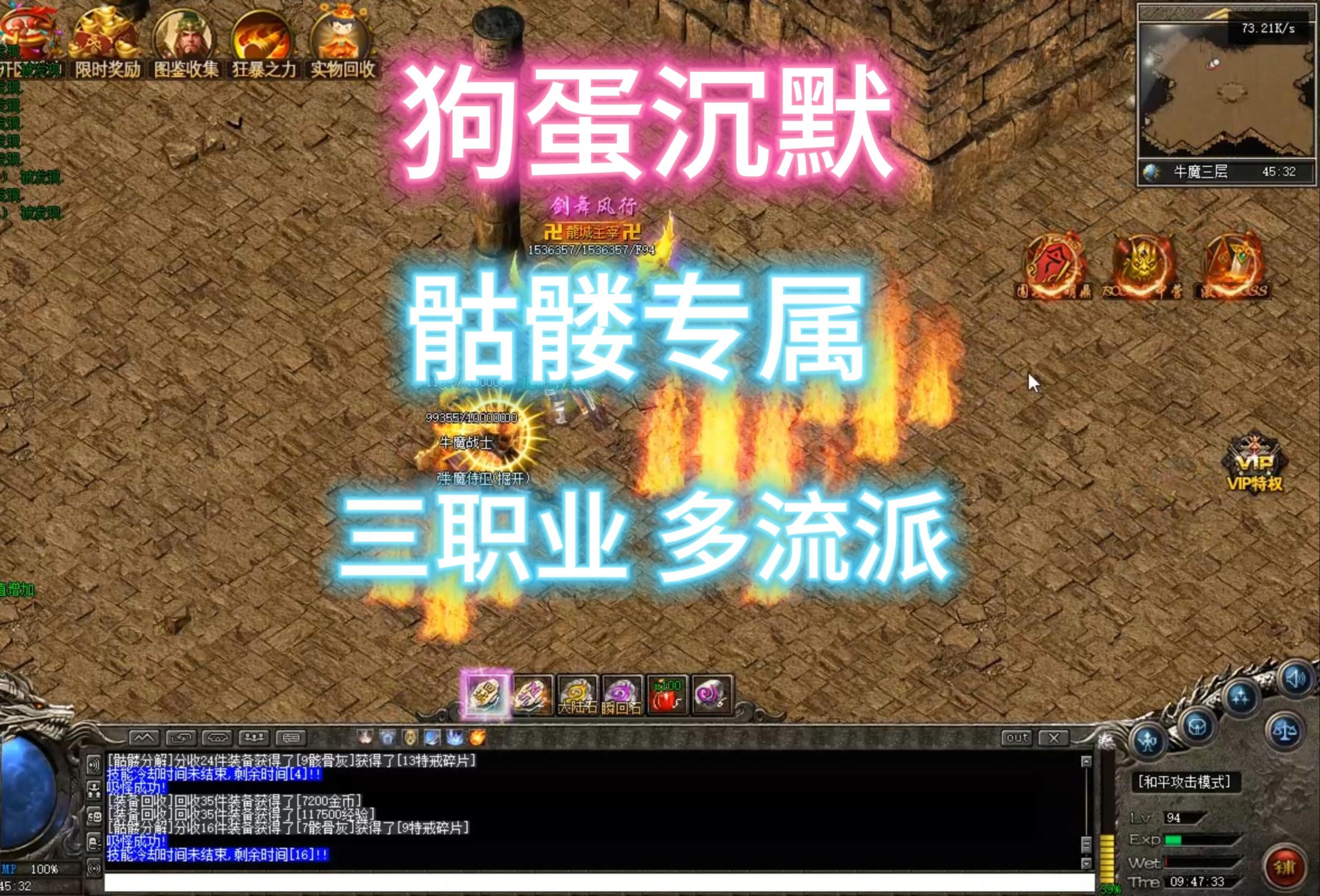 传奇4怎么手机玩游戏_传奇玩手机游戏怎么玩_手机玩的传奇