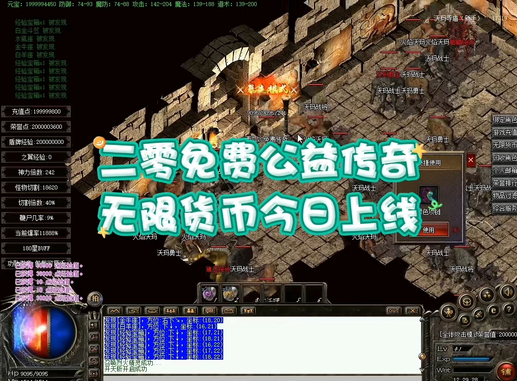 传奇玩手机游戏怎么玩_传奇4怎么手机玩游戏_手机玩的传奇