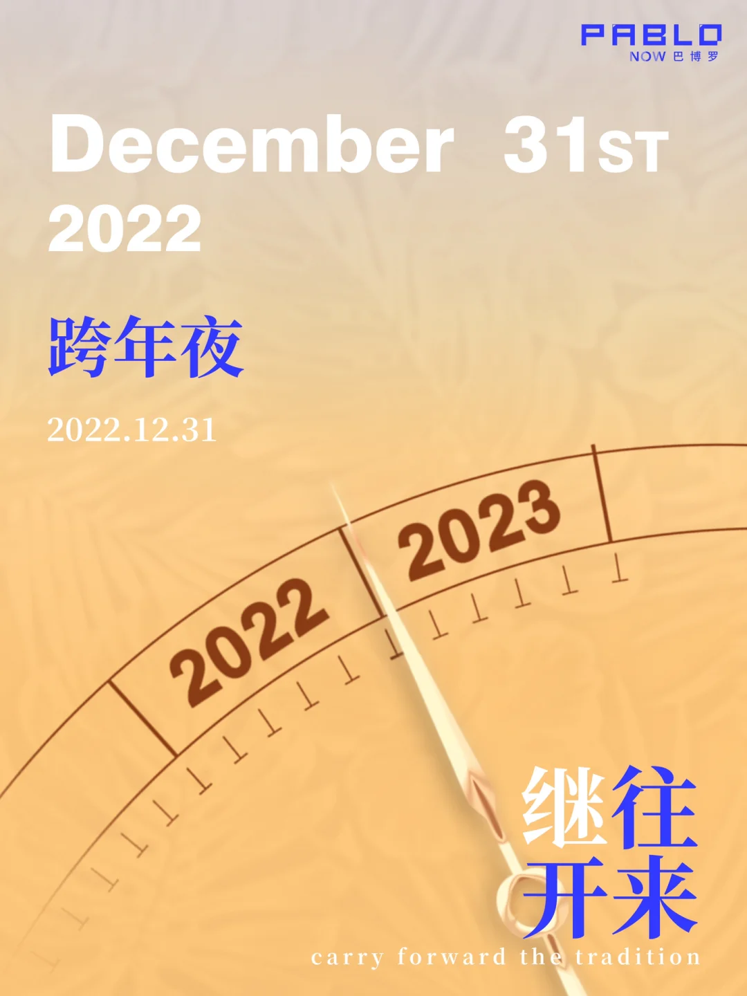 周有年岳阳_2022年有多少周_周有年个人资料