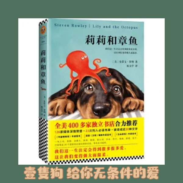 102只斑点狗国语_102真狗国语_狗语者国语版