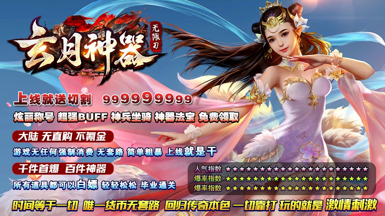 代言陈小春手机游戏有哪些_陈小春代言的手机游戏_代言陈小春手机游戏是真的吗