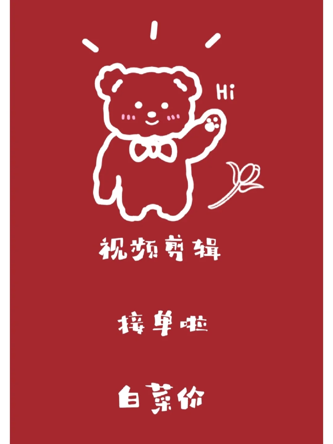 清仓打手机游戏赚钱吗_能打游戏的低价手机_打游戏手机清仓
