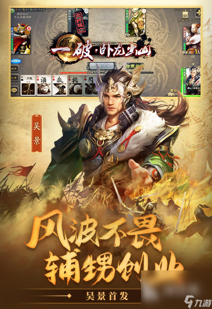 网络游戏排行榜2017_2017最新网游手机游戏_网游最新手机游戏2017年