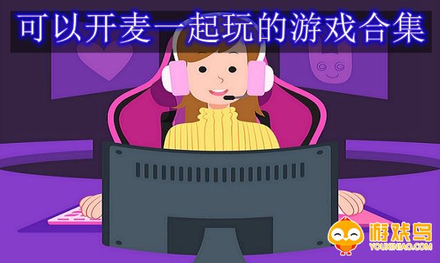 手机游戏麦卡是什么原因_麦卡完工游戏结束_打游戏一开麦手机就卡一下