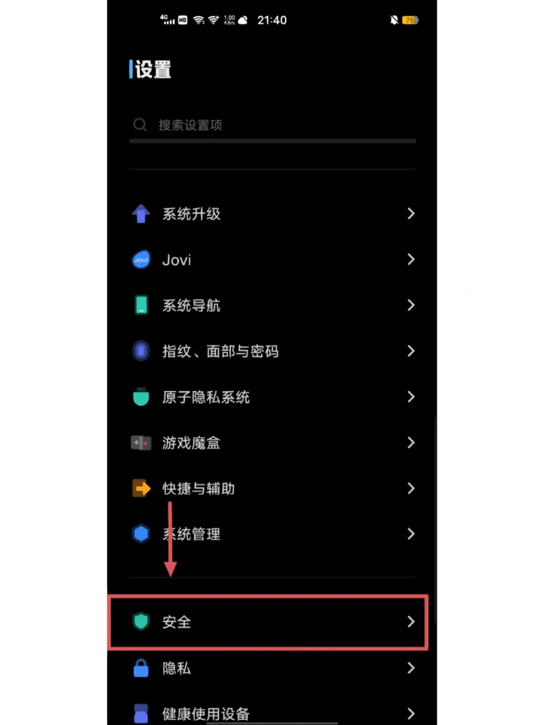 爱酷打开设置手机游戏模式_爱酷怎么开启游戏模式_爱酷手机怎么打开游戏设置
