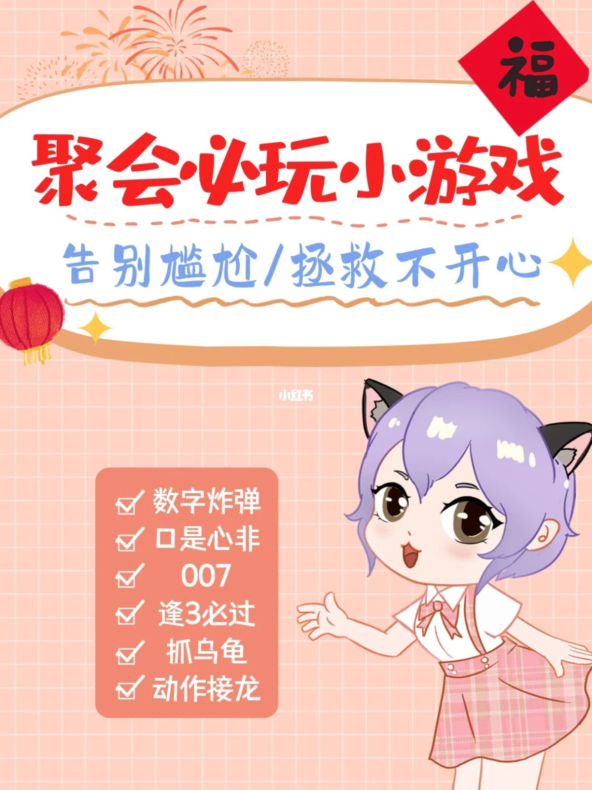 安全手机小游戏_安全游戏软件_安全手机游戏小游戏大全