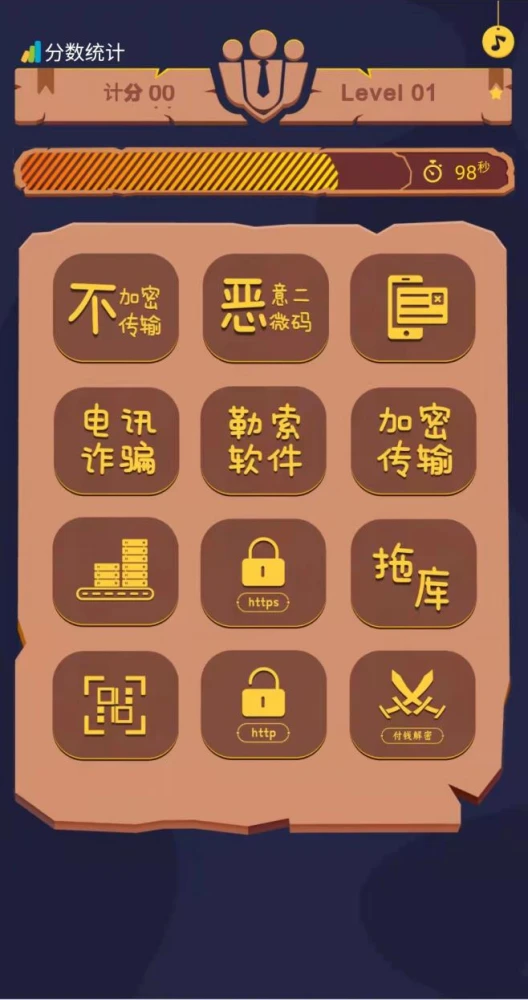 安全手机游戏小游戏大全_安全游戏软件_安全手机小游戏
