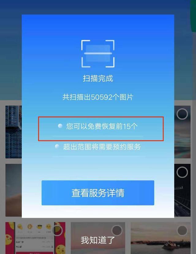 删安卓数据手机游戏会怎么样_安卓手机游戏数据怎样删_安卓删除游戏数据