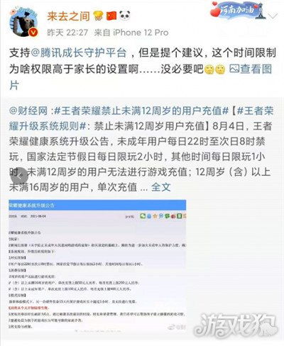 把关游戏,如何打造优质游戏体验