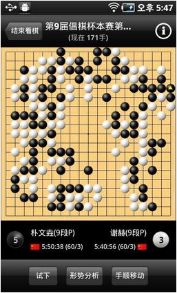 安卓围棋游戏单机版,传承智慧，享受棋艺乐趣