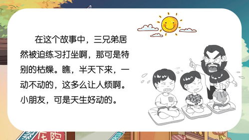 游戏的作文100字,100字游戏作文中的欢乐时光