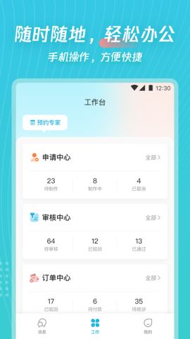 爱情经营游戏app安卓,邂逅你的浪漫故事