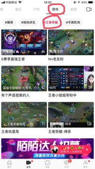 陌陌动漫网 