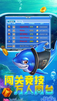 找回压岁钱的100种 *** 2 