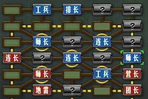 单机象棋游戏手机版免费 