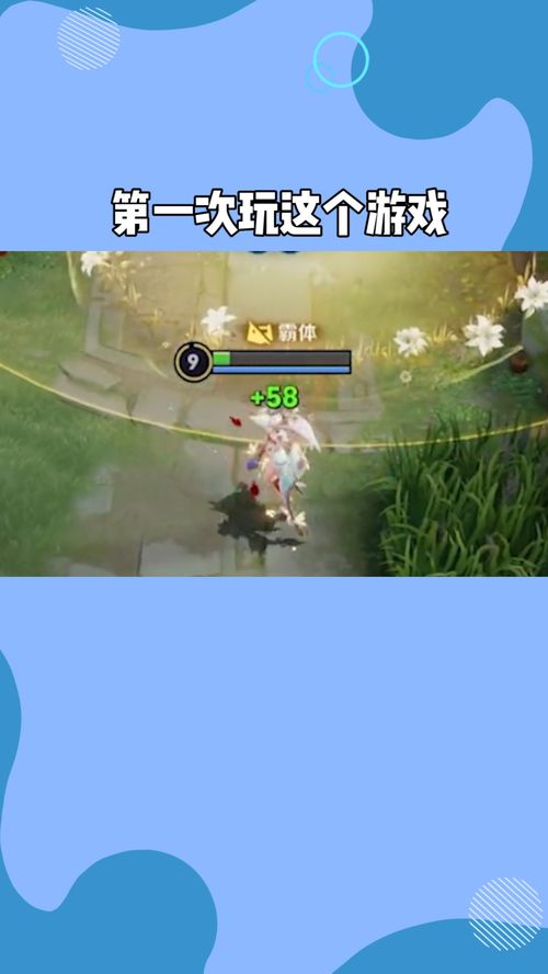 请问你为啥这么厉害手游 