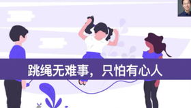 监狱锻炼健身房3D 