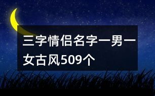 装扮我的古风公主 