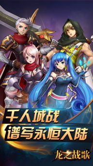 椿之歌游戏下载 