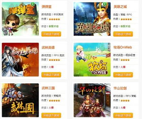 指尖捕鱼官方版网站游戏下载 