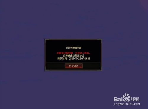 电是怎么形成的游戏 