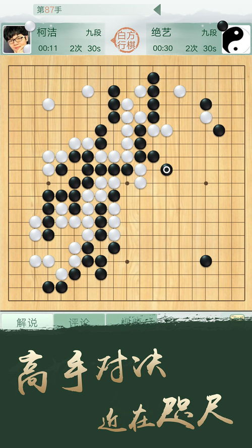 qq游戏大厅 
