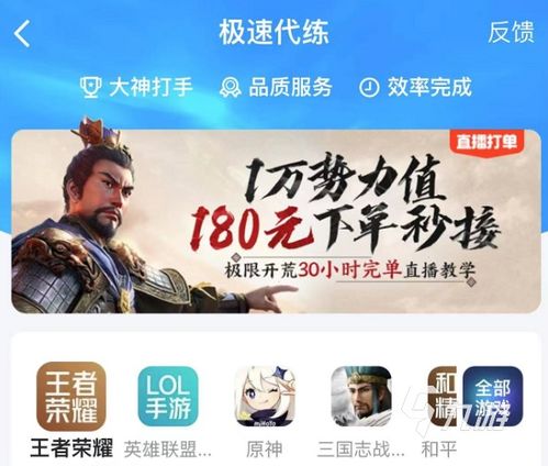 房嘟嘟二手房买卖免费下载官方版2024 