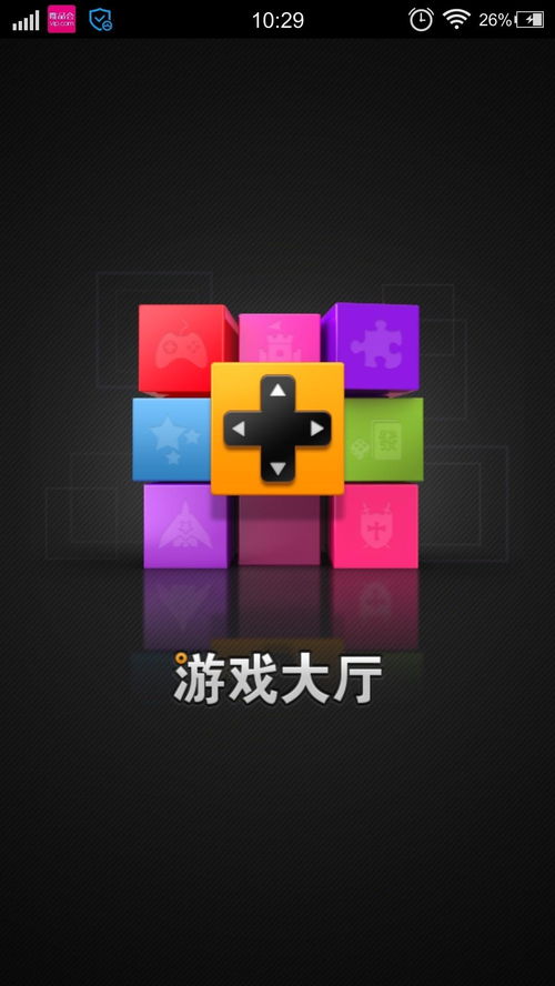 立游传奇 