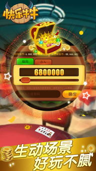 快乐牛奶 