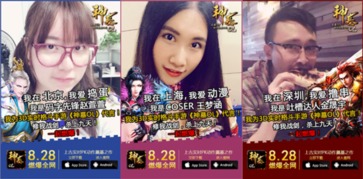 明星模拟广告代言故事 