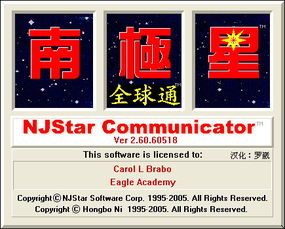 南极卡 