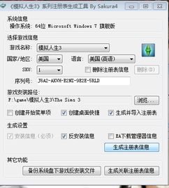 坏人在哪里 