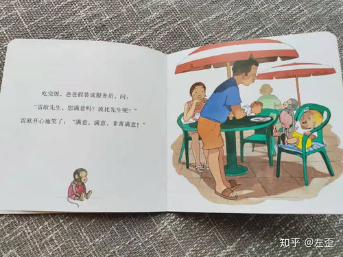 关于我转生变成史莱姆这档事：新世界 