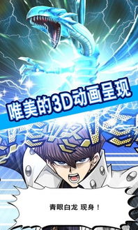 游戏王Neuron 