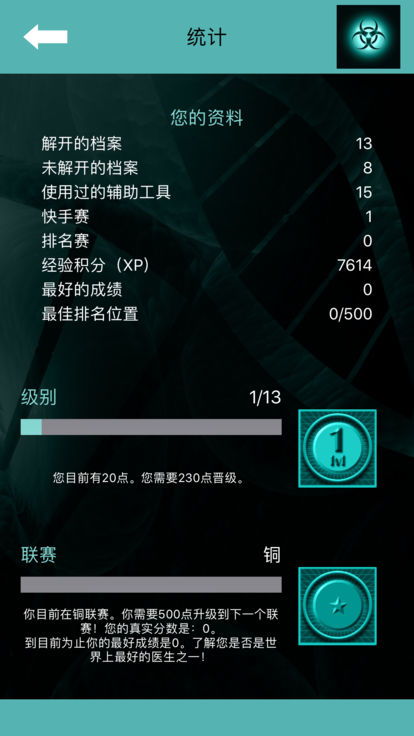 这是什么梗小游戏手机版2024下载安装官方版 