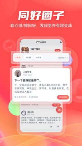 566游戏盒子 