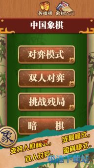 冒泡社区游戏大厅下载 