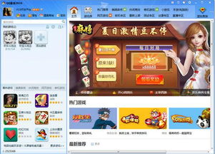 可爱是可以被破坏的游戏 