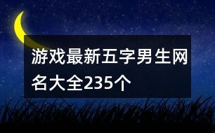 好好听课 