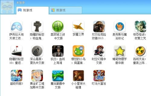 从前有个游戏厅 