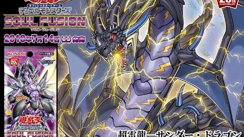 游戏王Neuron 
