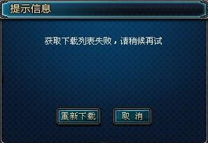 深渊之下游戏安卓版下载apk安装 