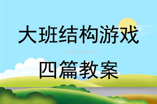 大班家政管理系统 