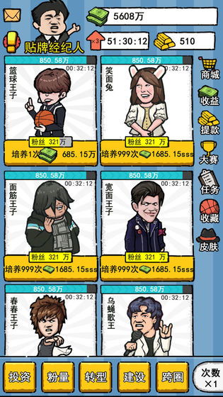 经济师考试宝典 