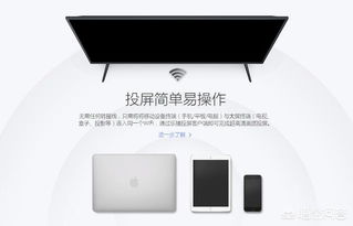 乐播投屏app安卓版免费版v5.6.10下载安装 