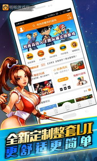 情侣安卓游戏联机,携手共创浪漫回忆