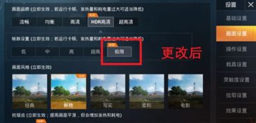 安卓改游戏帧率,解锁流畅体验新境界